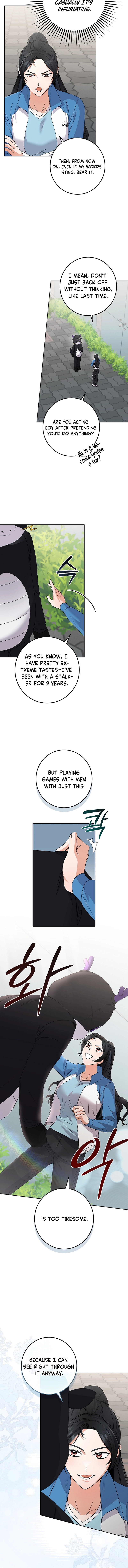 Invincible Romance Chapter 28 Page 12