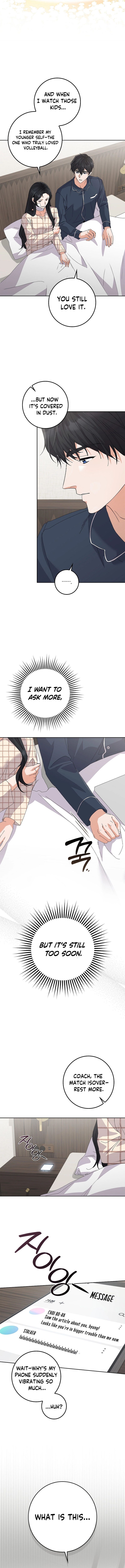 Invincible Romance Chapter 32 Page 13