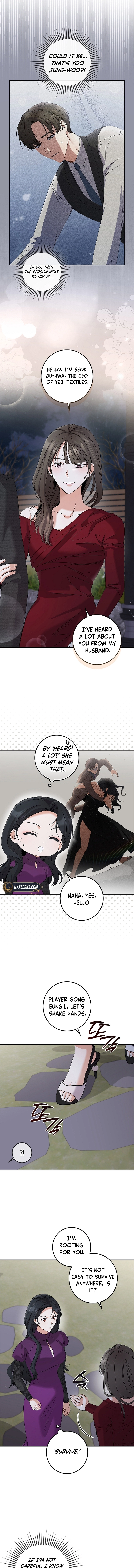 Invincible Romance Chapter 43 Page 7