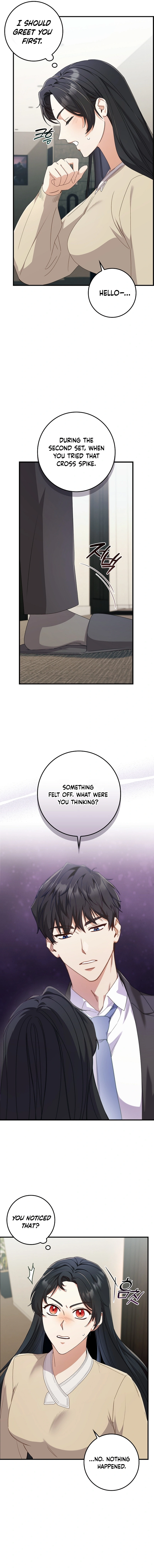 Invincible Romance Chapter 7 Page 7
