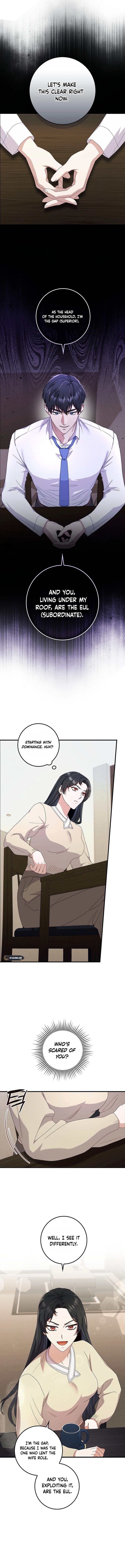 Invincible Romance Chapter 7 Page 12