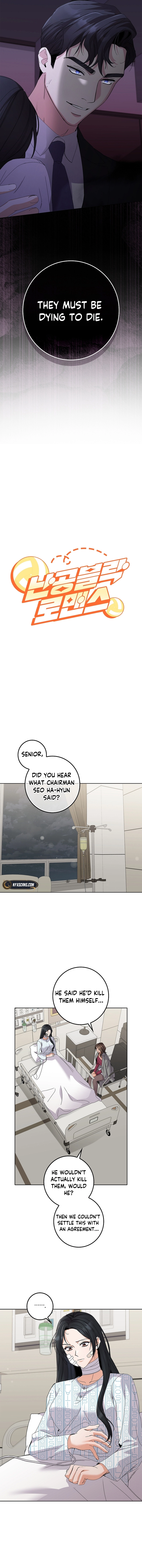 Invincible Romance Chapter 31 Page 7