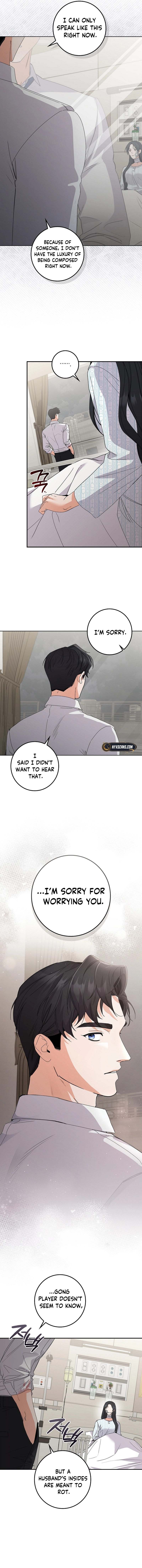 Invincible Romance Chapter 31 Page 13