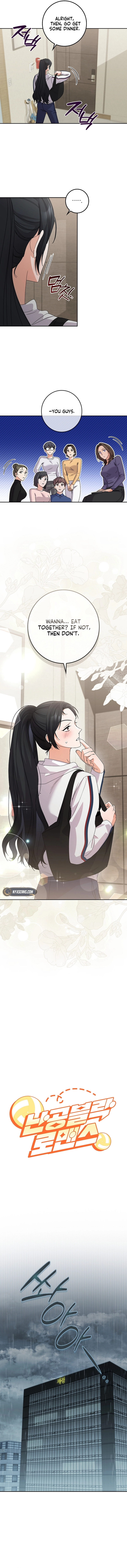 Invincible Romance Chapter 27 Page 7