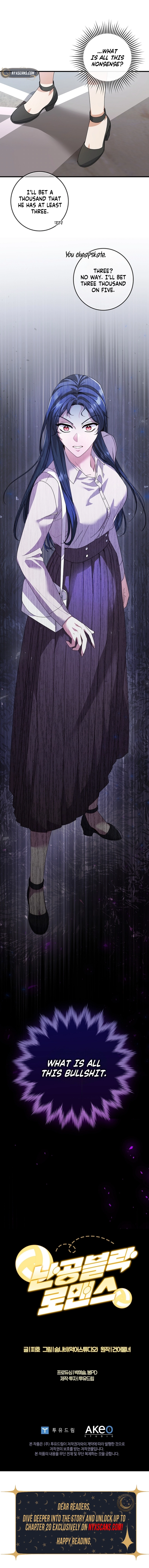 Invincible Romance Chapter 3 Page 15