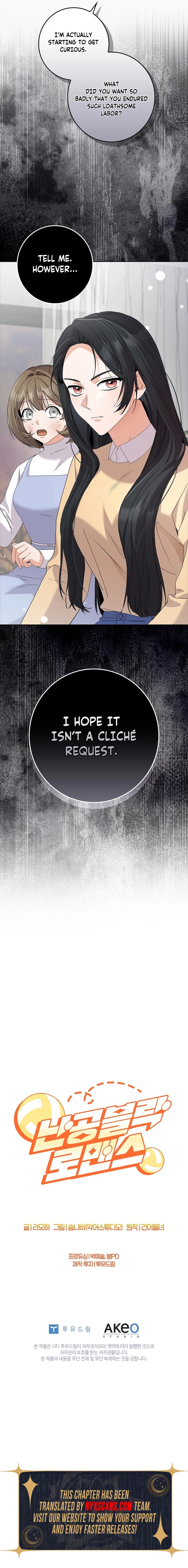 Invincible Romance Chapter 40 Page 10