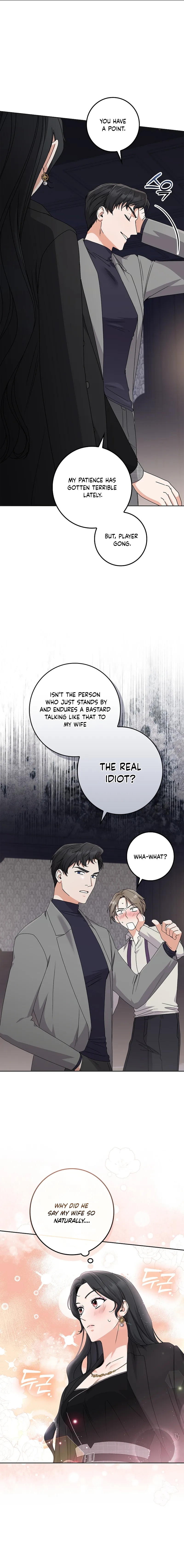 Invincible Romance Chapter 20 Page 8