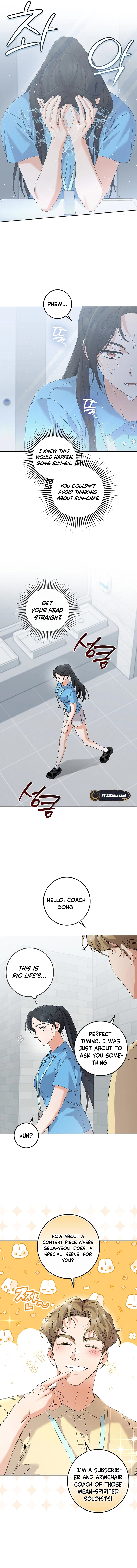 Invincible Romance Chapter 33 Page 7