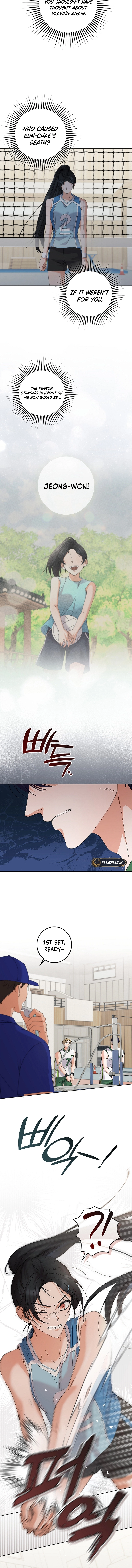 Invincible Romance Chapter 33 Page 12