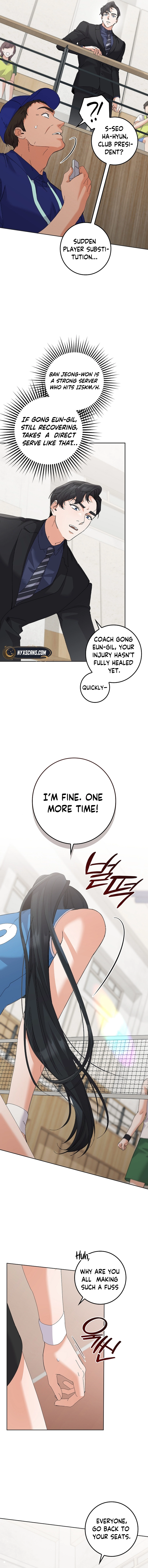 Invincible Romance Chapter 33 Page 14