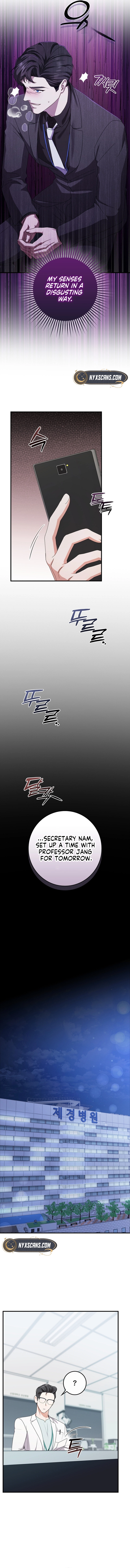 Invincible Romance Chapter 11 Page 12