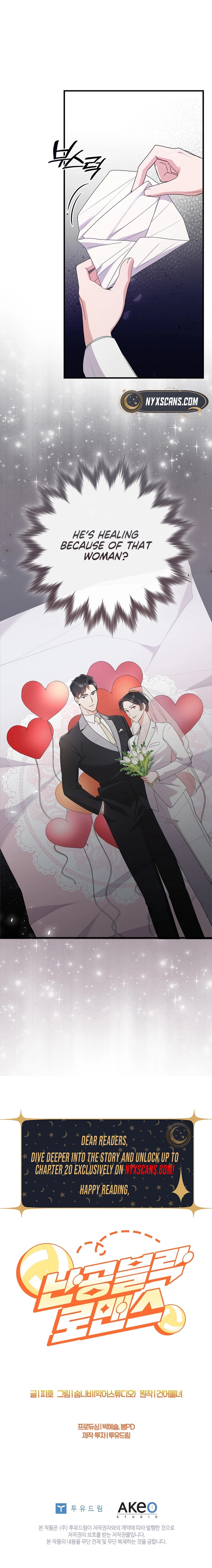 Invincible Romance Chapter 11 Page 16