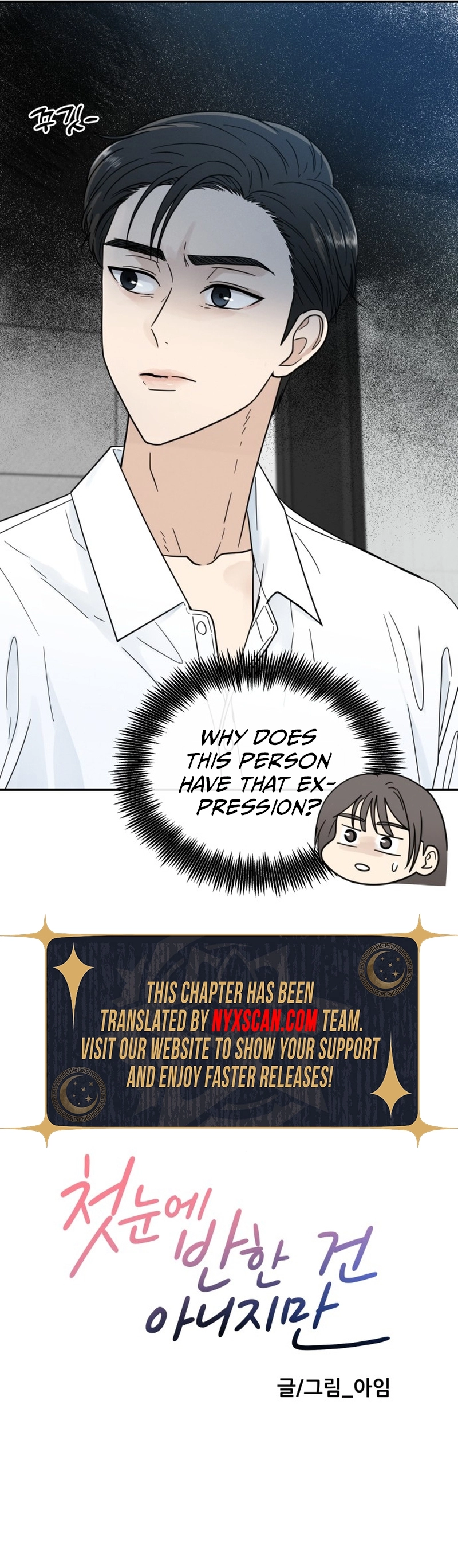 It Wasn't Love at First Sight  Chapter 8 Page 8