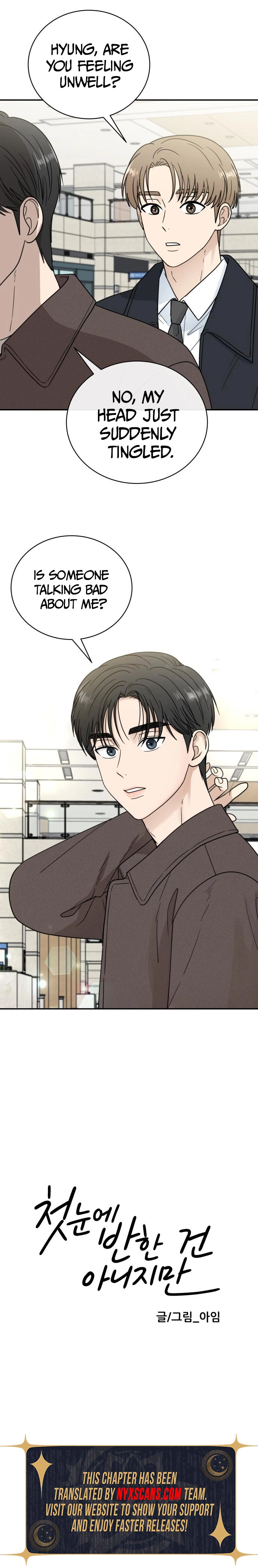 It Wasn't Love at First Sight  Chapter 26 Page 8