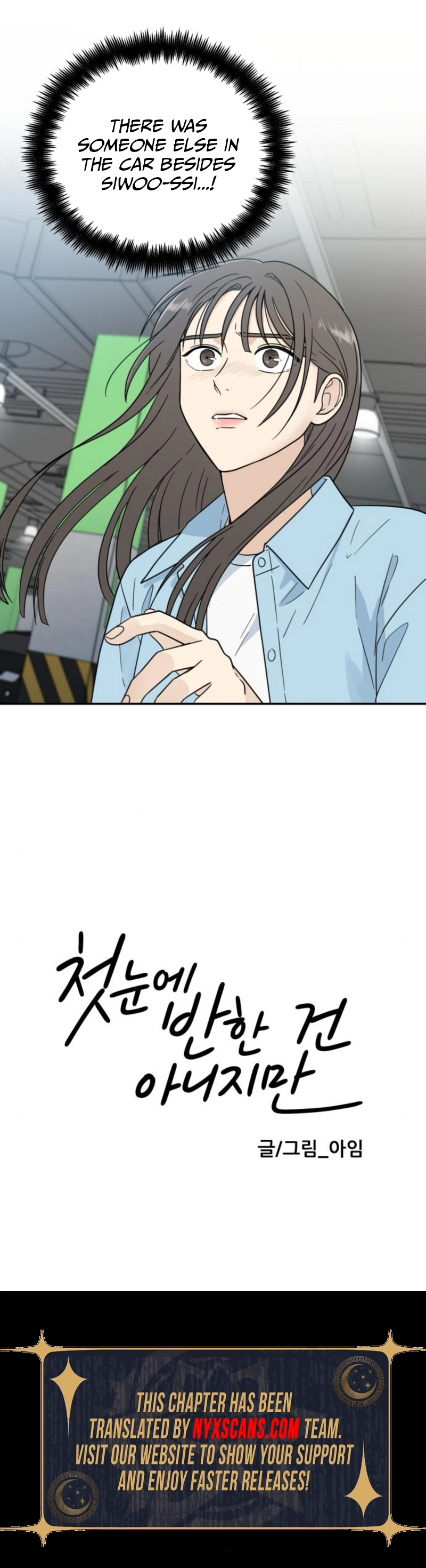 It Wasn't Love at First Sight  Chapter 51 Page 8