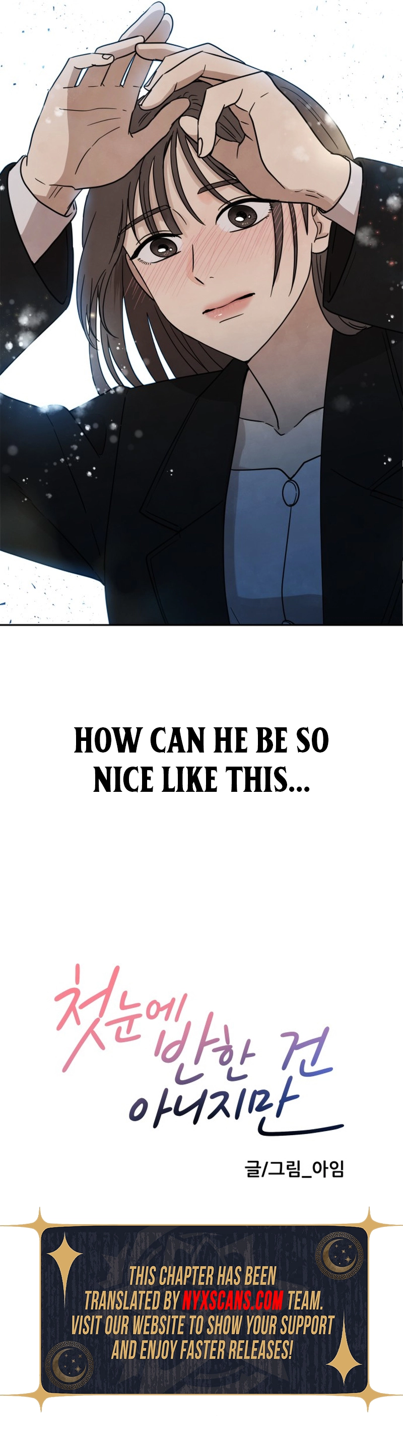 It Wasn't Love at First Sight  Chapter 2 Page 9