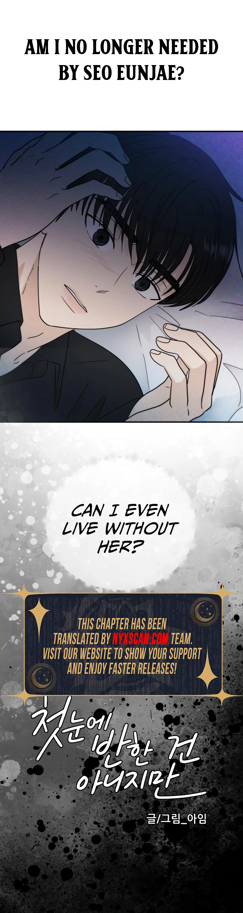 It Wasn't Love at First Sight  Chapter 36 Page 9