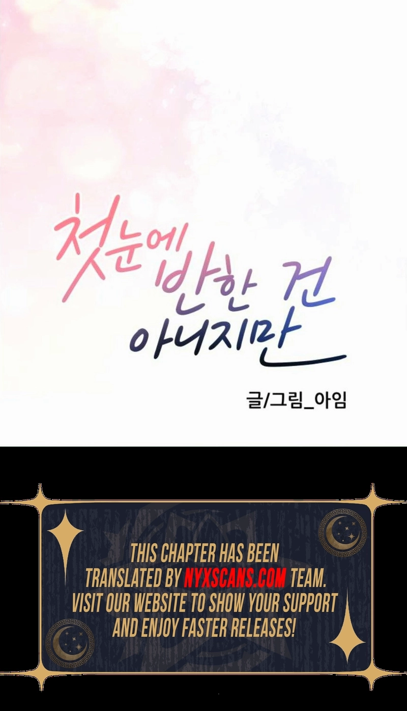 It Wasn't Love at First Sight  Chapter 53 Page 7
