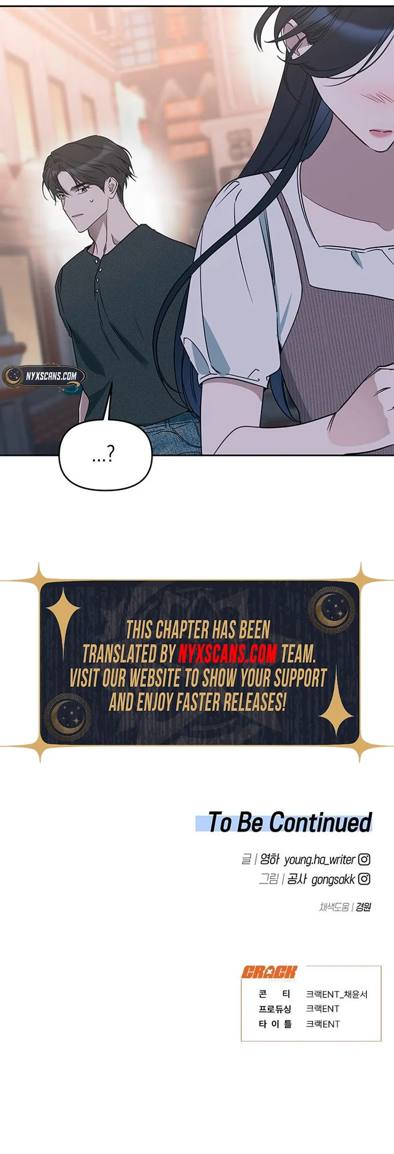 It’s Just Business Chapter 82 Page 13