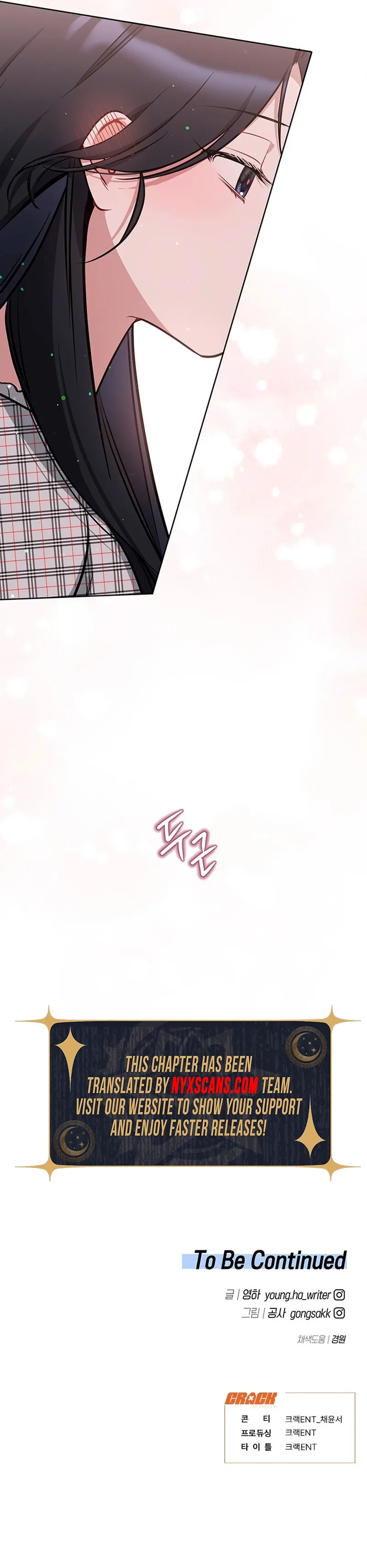 It’s Just Business Chapter 76 Page 15