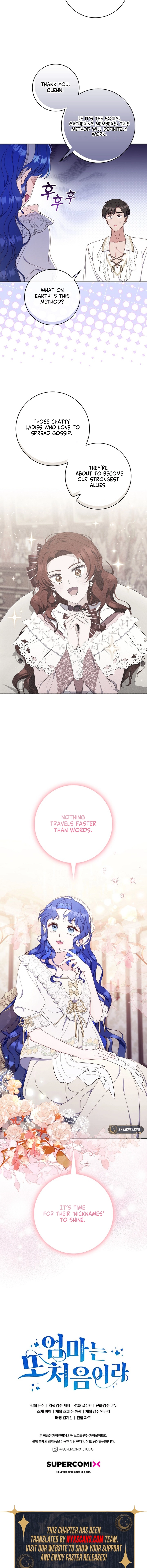 It's My First Time Being a Mom Again Chapter 43 Page 16