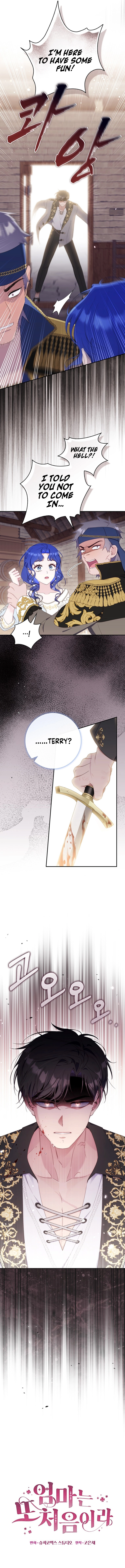 It's My First Time Being a Mom Again Chapter 30 Page 5