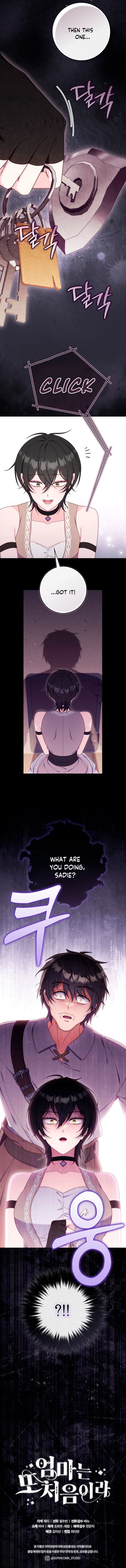 It's My First Time Being a Mom Again Chapter 45 Page 13