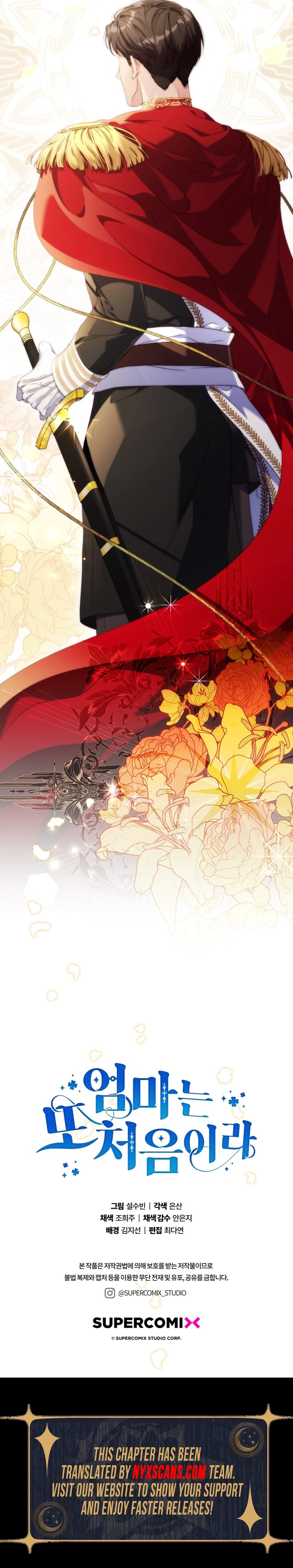 It's My First Time Being a Mom Again Chapter 1 Page 12