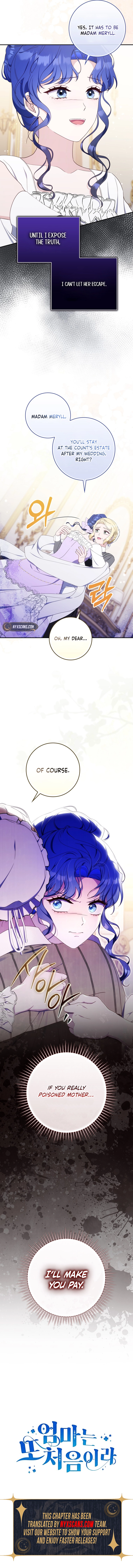 It's My First Time Being a Mom Again Chapter 25 Page 15
