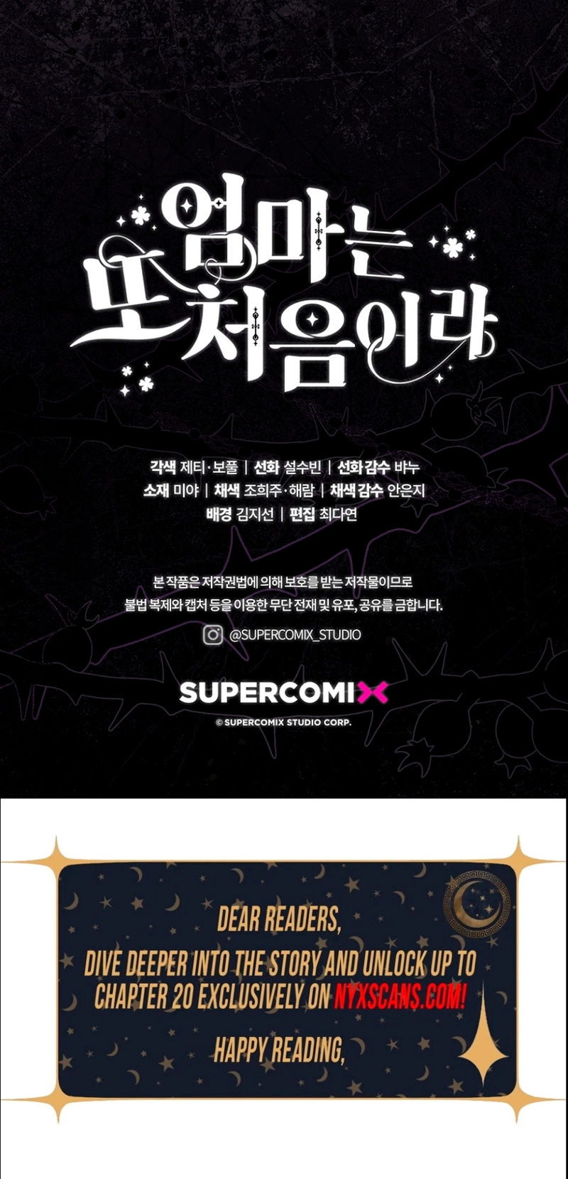 It's My First Time Being a Mom Again Chapter 48 Page 13