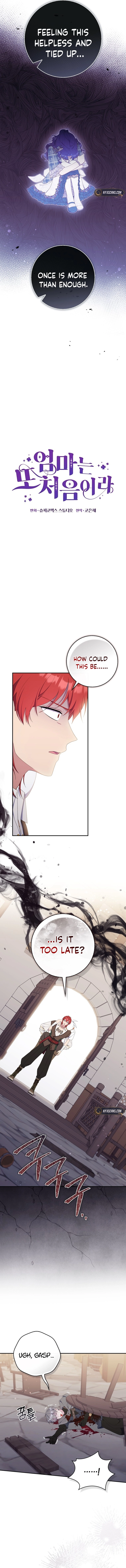 It's My First Time Being a Mom Again Chapter 29 Page 6