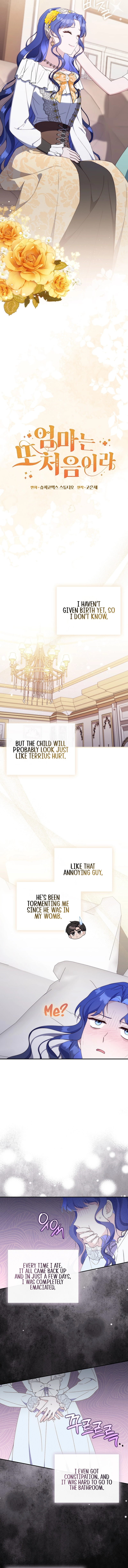It's My First Time Being a Mom Again Chapter 6 Page 6