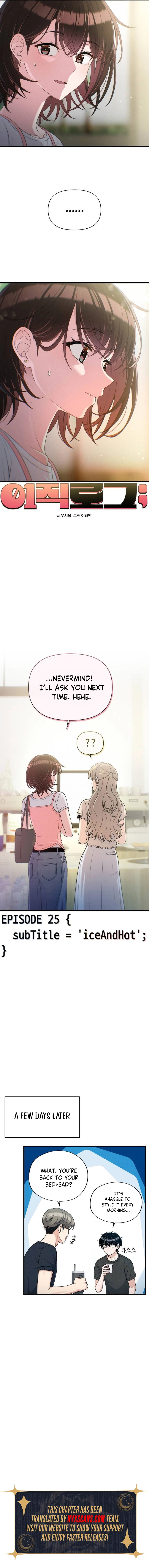 Ctrl+Alt+Resign Chapter 25 Page 9