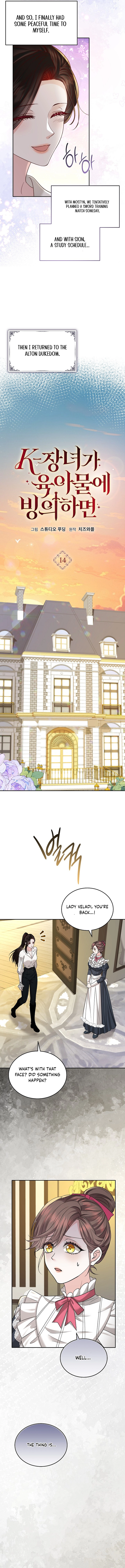 K-Eldest Daughter Possessed a Childcare Novel Chapter 13 Page 6