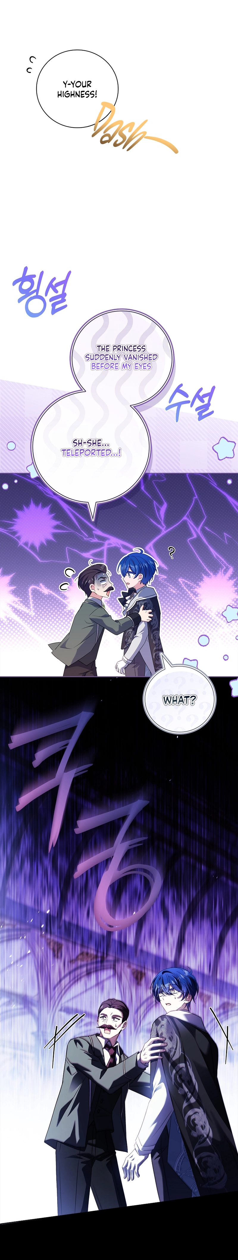 Like Father, Like Daughter Chapter 28 Page 16