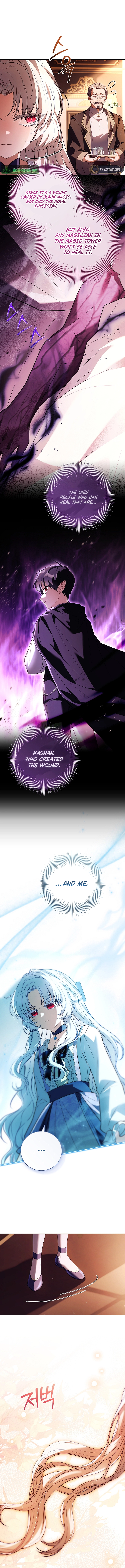 Like Father, Like Daughter Chapter 24 Page 12