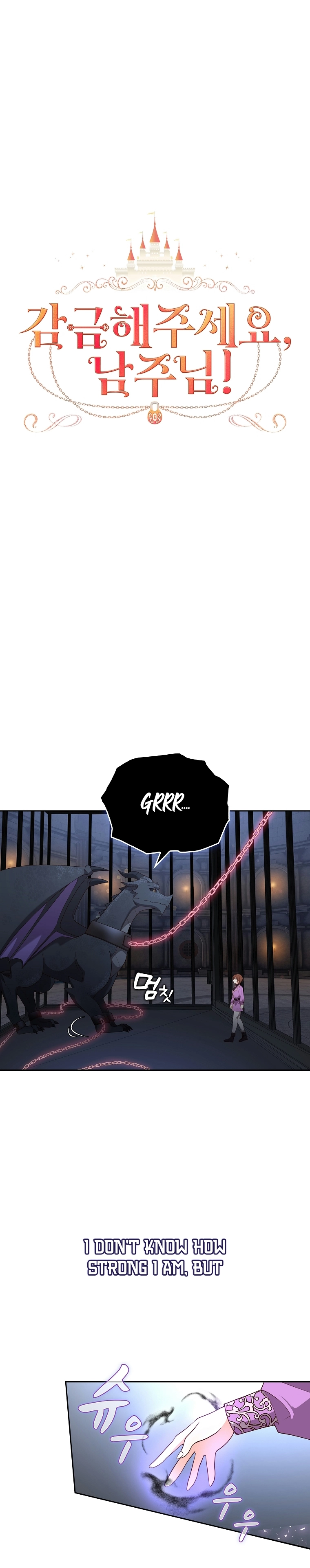 Lock Me Up, Duke! Chapter 41 Page 6