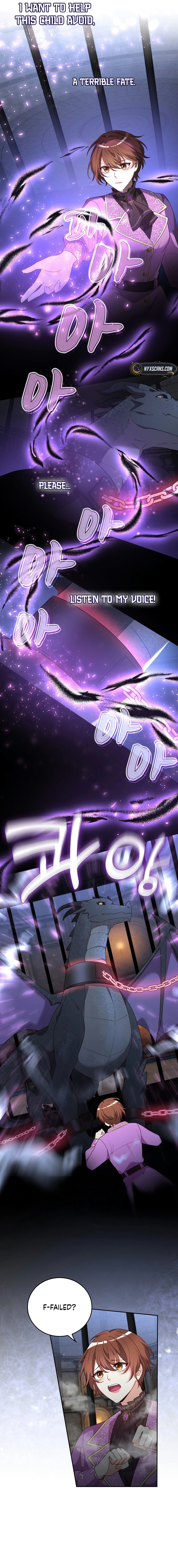Lock Me Up, Duke! Chapter 41 Page 7