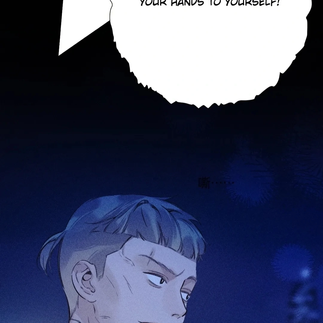 Accidental Love Chapter 44 Page 56