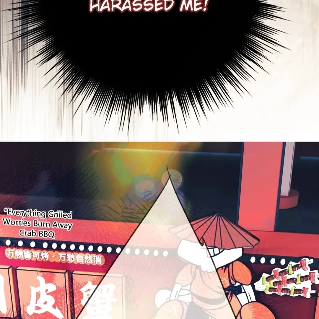 Accidental Love Chapter 44 Page 73