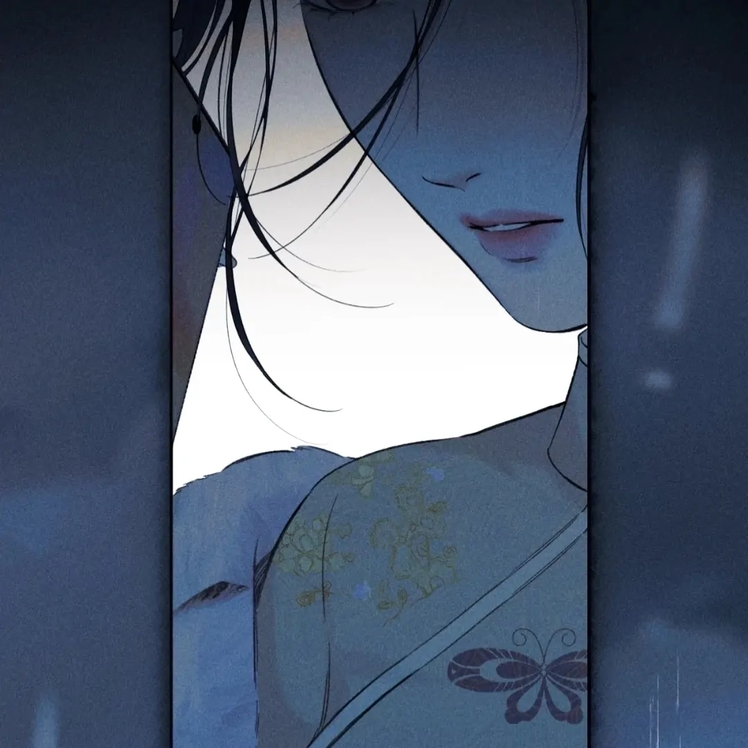 Accidental Love Chapter 56 Page 86