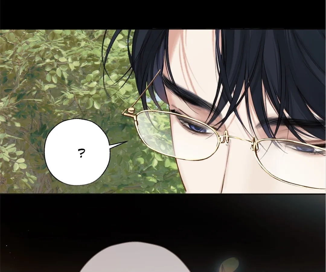Accidental Love Chapter 52 Page 13