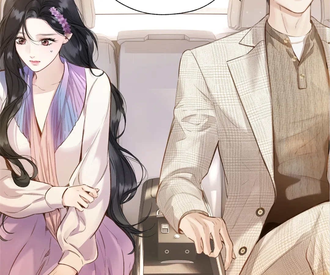 Accidental Love Chapter 52 Page 71