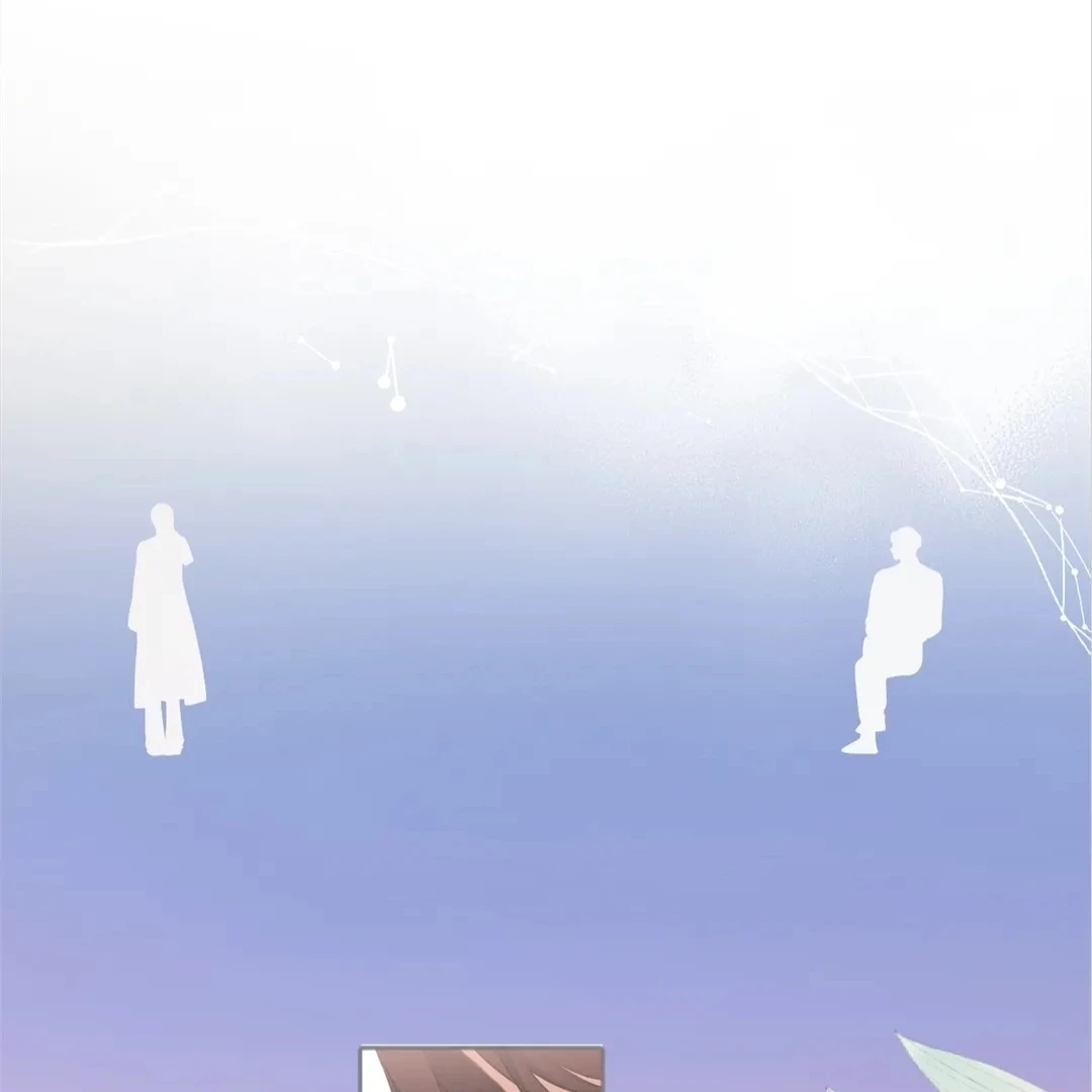 Accidental Love Chapter 11 Page 45