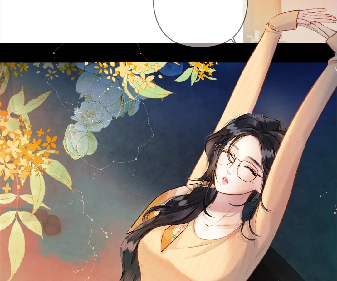 Accidental Love Chapter 30 Page 6