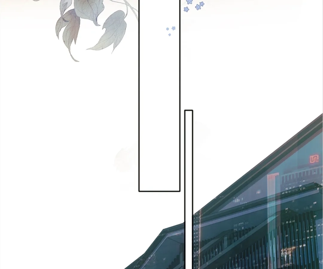 Accidental Love Chapter 30 Page 77