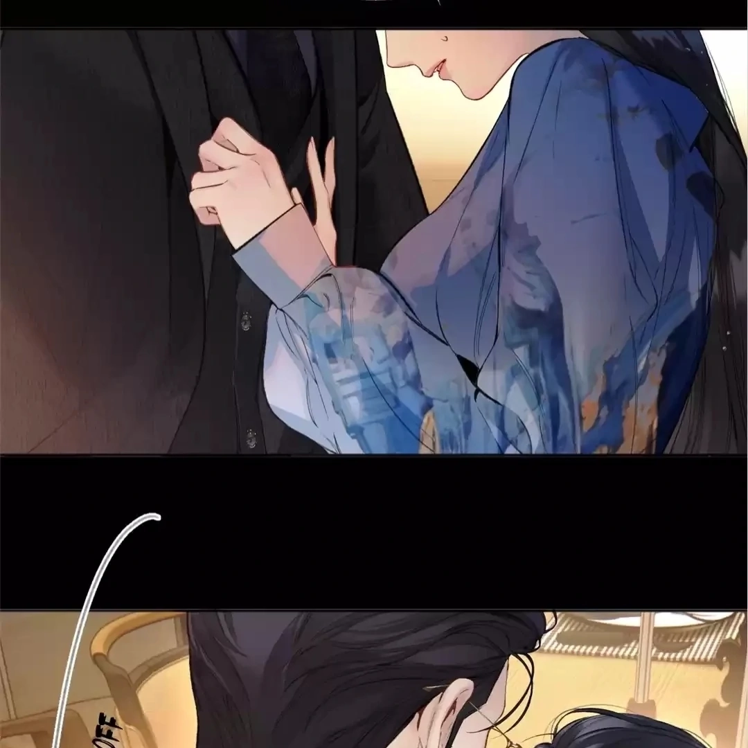 Accidental Love Chapter 53 Page 79