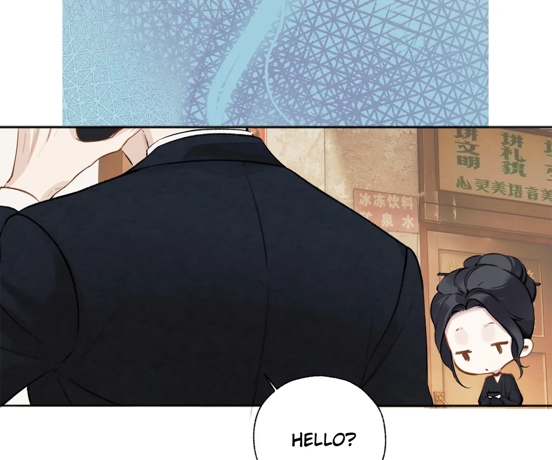Accidental Love Chapter 33 Page 79