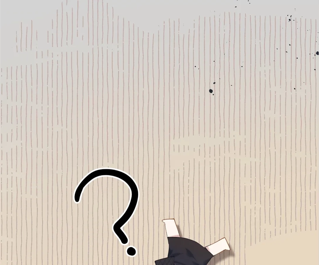 Accidental Love Chapter 4 Page 45