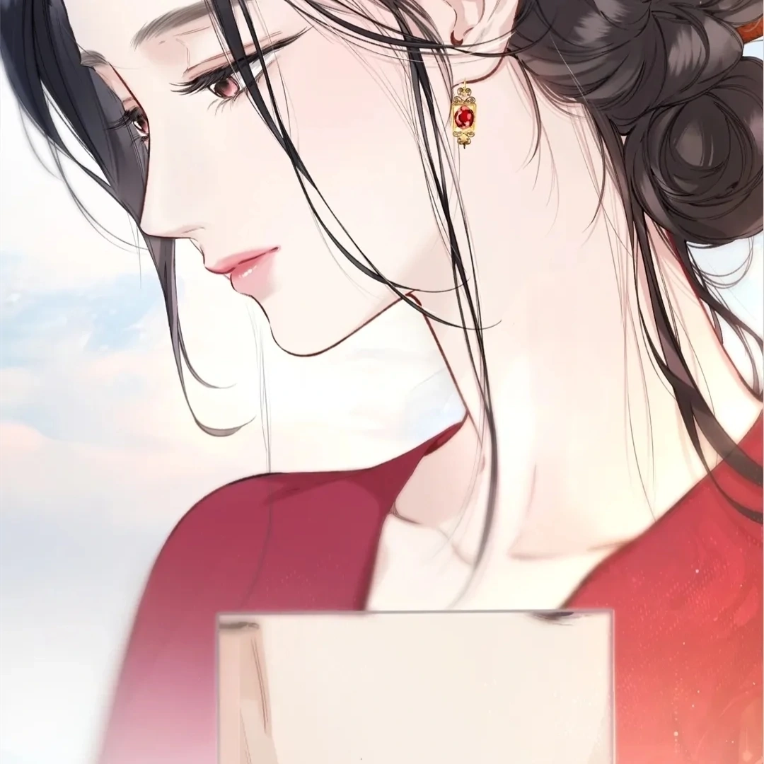 Accidental Love Chapter 41 Page 34